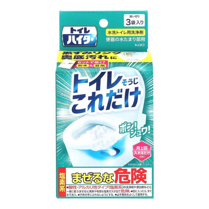 21. toilet cleaner 21. toilet cleaner