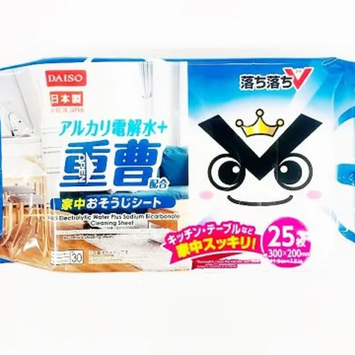 29. whole house cleaning sheets