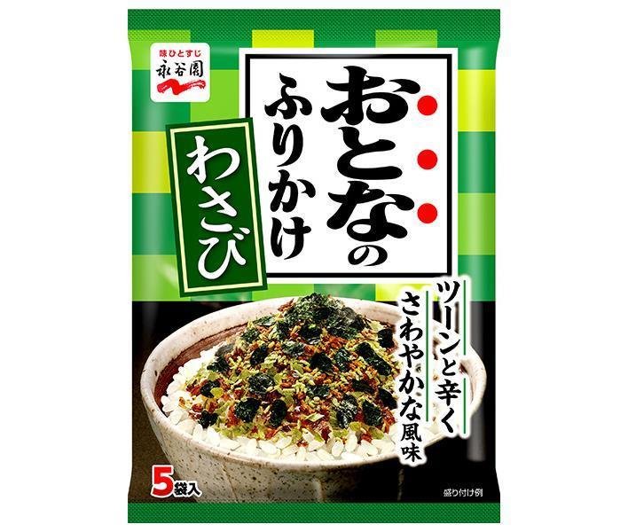 31. furikake 31. furikake
