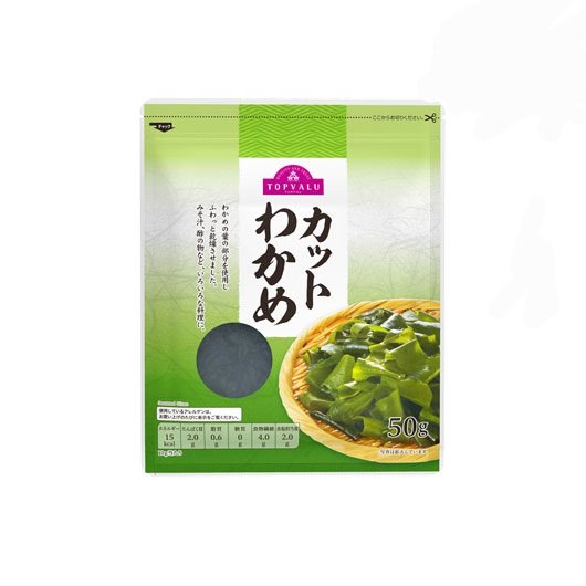 35. cut wakame 35. cut wakame