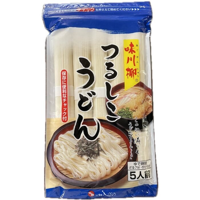 45. udon noodles 45. udon noodles